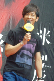 Photo of Z-Chen