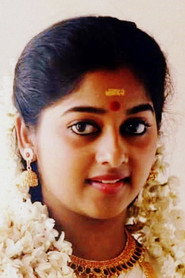 Photo of Monisha Unni as Kunhikkavu Thamburatti