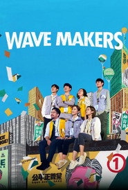 Miniseries poster
