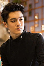 Photo of Lang Yingbo as Lu Yuan