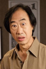 Photo of Tien Shué as Zhu