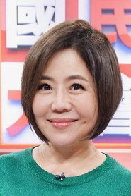 Photo of Yu Mei-Ren as Chen's mother