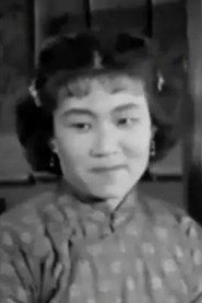 Photo of Qi Li as Teacher Yang