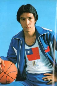 Photo of Hsu Ming as Yeh Yuen