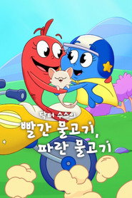 Season 3 poster