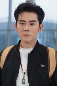 Photo of Zhang Zi Han as Chen Fu Sheng