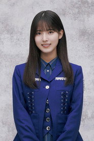 Photo of Yuzuki Nakashima