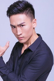 Photo of Haolin Li as Ren Hao Ming's friend