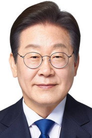 Photo of Lee Jae-myung as Self (archive footage)