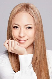 Photo of Ritsuko Matsuda as Yukari Natsuki