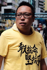 Photo of Tam Tak-Chi as Ken