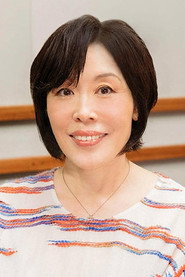 Photo of Yuko Hara as Self