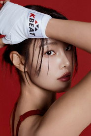 Photo of Kang So-yeon as Self - Contestant