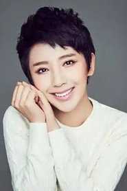 Photo of Tang Qin as Guan Zhu