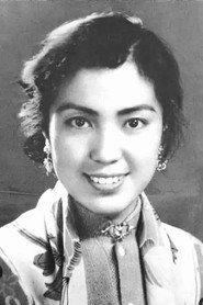 Photo of Yu Qian as 教员乙