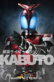 Kabuto poster