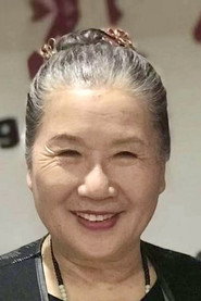 Photo of Zhang Liqiu as Grandmother