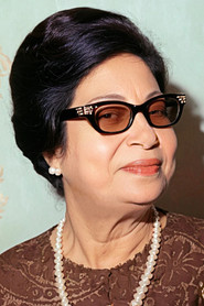 Photo of Umm Kulthum as عايدة