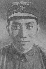 Photo of Wenzhan Pan as Political instructor