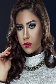 Photo of Mai Saleh as سهير - زوجة هاشم