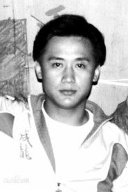 Photo of Yang Sheng as Hung Hei Kwun