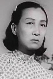 Photo of Gao Yiyun as 小栓娘