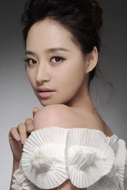 Photo of Yang Zhidi