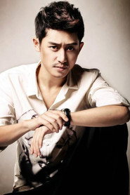 Photo of Ruan Xiaowei as Wang Sijie