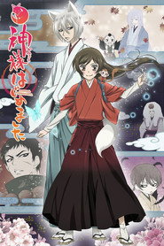Season 2 poster