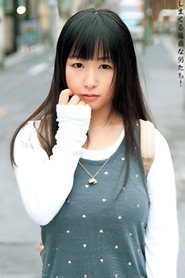 Photo of Mayu Otsuka