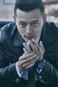 Photo of Zhao Tieying