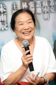 Photo of Li Ran-ran as 孟郁