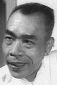 Photo of Lai Ming