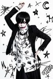 Photo of Yoshiatsu as self