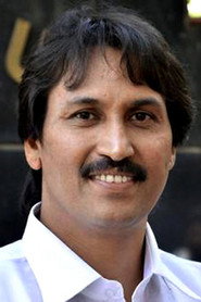 Photo of Kumar Bangarappa