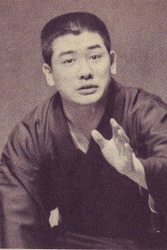 Photo of Shinchou Kokontei as Narrator (Voice)