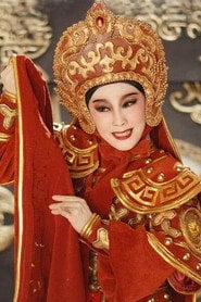 Photo of Bai ShuXian as Hua Mulan