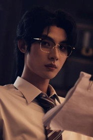 Photo of 李瑾尘 as 萧璟珩