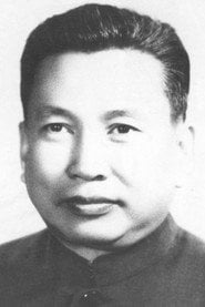 Photo of Pol Pot as Self