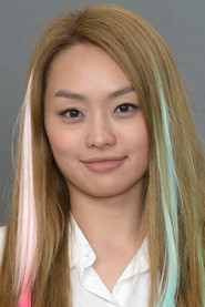 Photo of Emily Wong Go-Wai