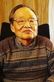 Photo of Eiichi Yamamoto as Self