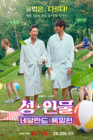 Season 1 poster