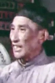 Photo of Xin Liang as Boss He