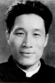 Photo of Qi Zhang as Hai Li