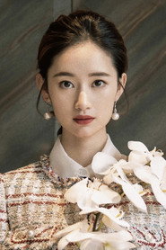 Photo of Guo Xiaoting as Yang Ling