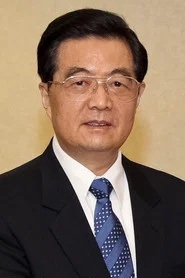 Photo of Hu Jintao as 胡锦涛