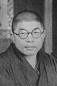 Photo of Yasutaro Yagi as Inoue Ginbei