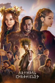 Season 1 poster