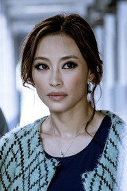 Photo of Chin Ching-Man as Swan