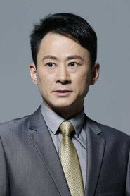 Photo of Yuan Yulong as Li Shuwen